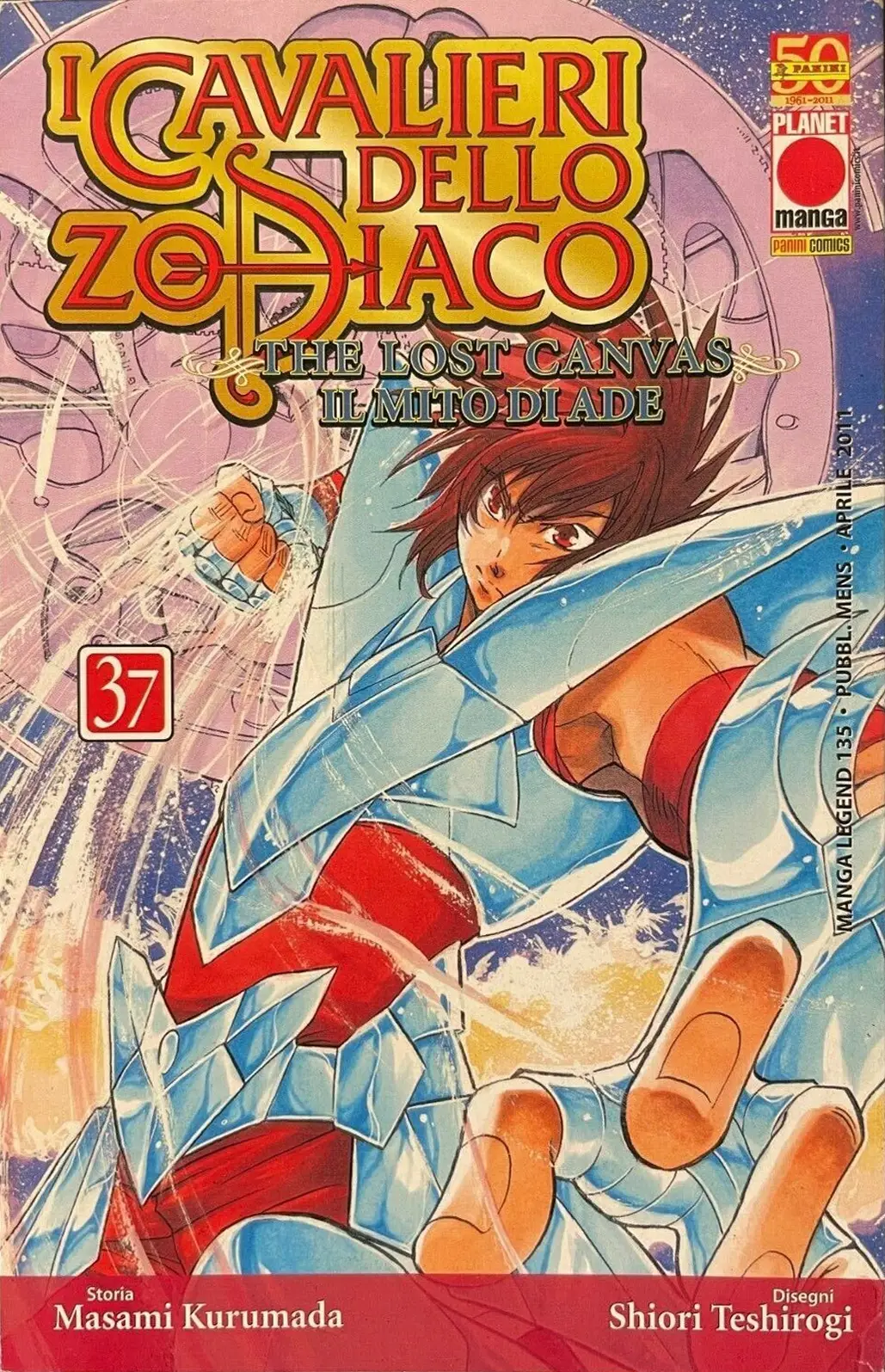 Volume cover